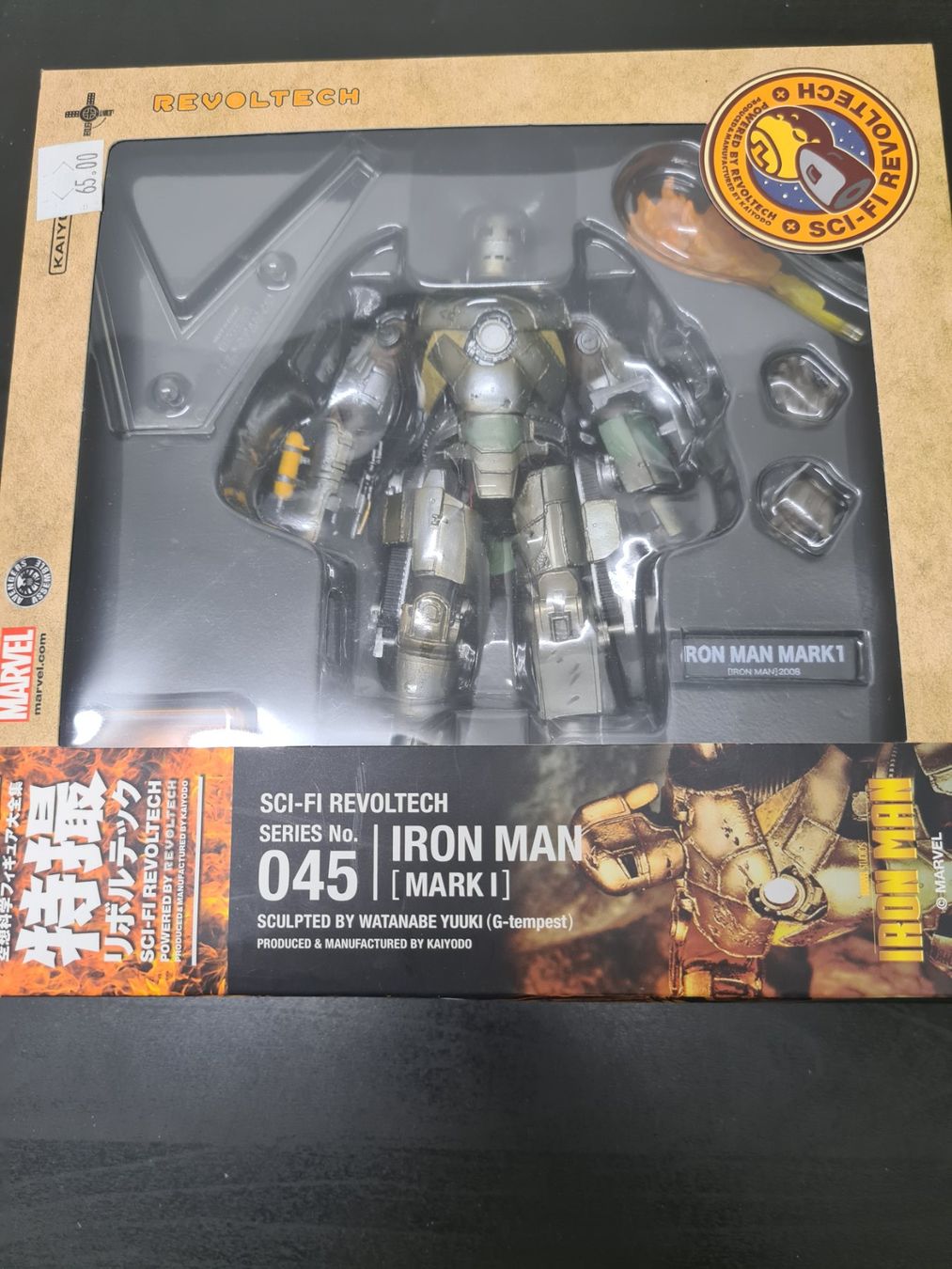 Marvel Statuette: Iron Man Mark 1 Yamaguchi Revoltech – Usato da Embrach venduto da mba_ttk7 1