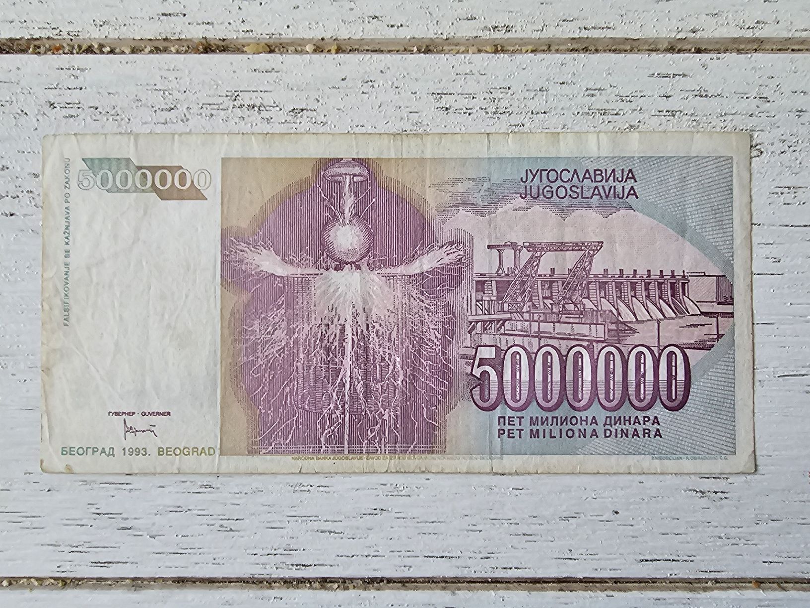 Banconote: 5000000 dinara 1993 – Usato da Nidau venduto da Misterpix 1