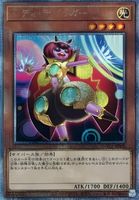 YuGiOh Lady Debug QCCU-JP095 QCSR NM