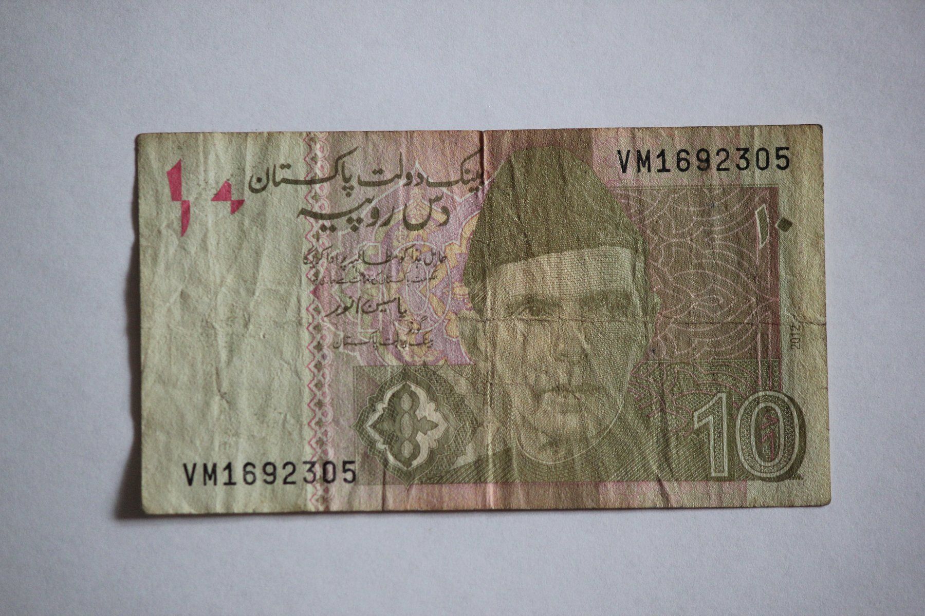 Banconote: PAKISTAN - 10 Rupees – Usato da Wichtrach venduto da LuckyLuke69