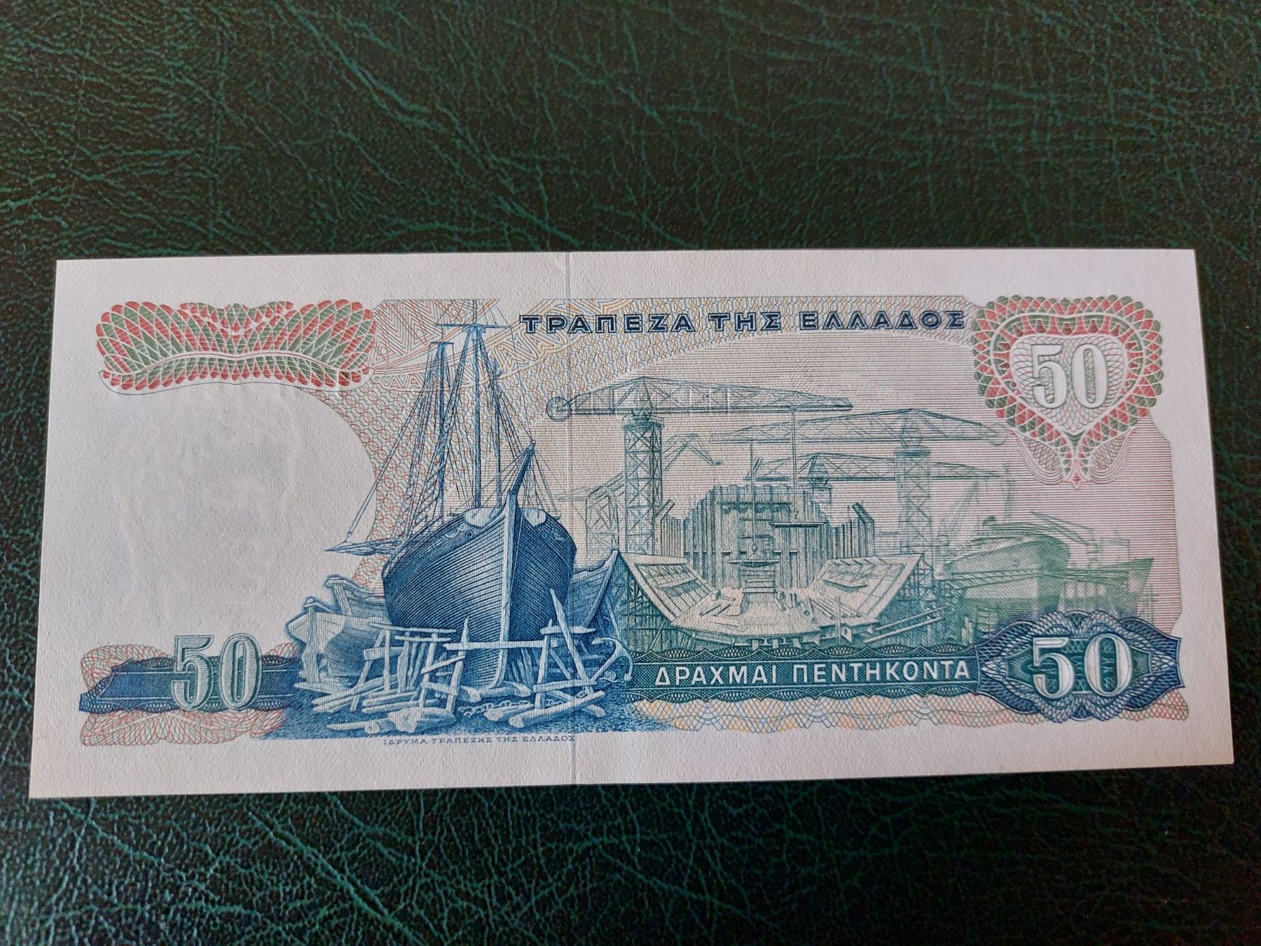 Banconote: Griechenland 50 Drachmen, 1964 – Nuovo (secondo la descrizione) da Urtenen-Schönbühl venduto da absolut08 1