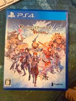 GrandBlue Fantasy Versus Sony Playstation 4 Jp