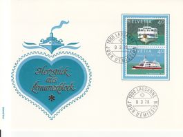 SBK Z60 FDC Herzstück