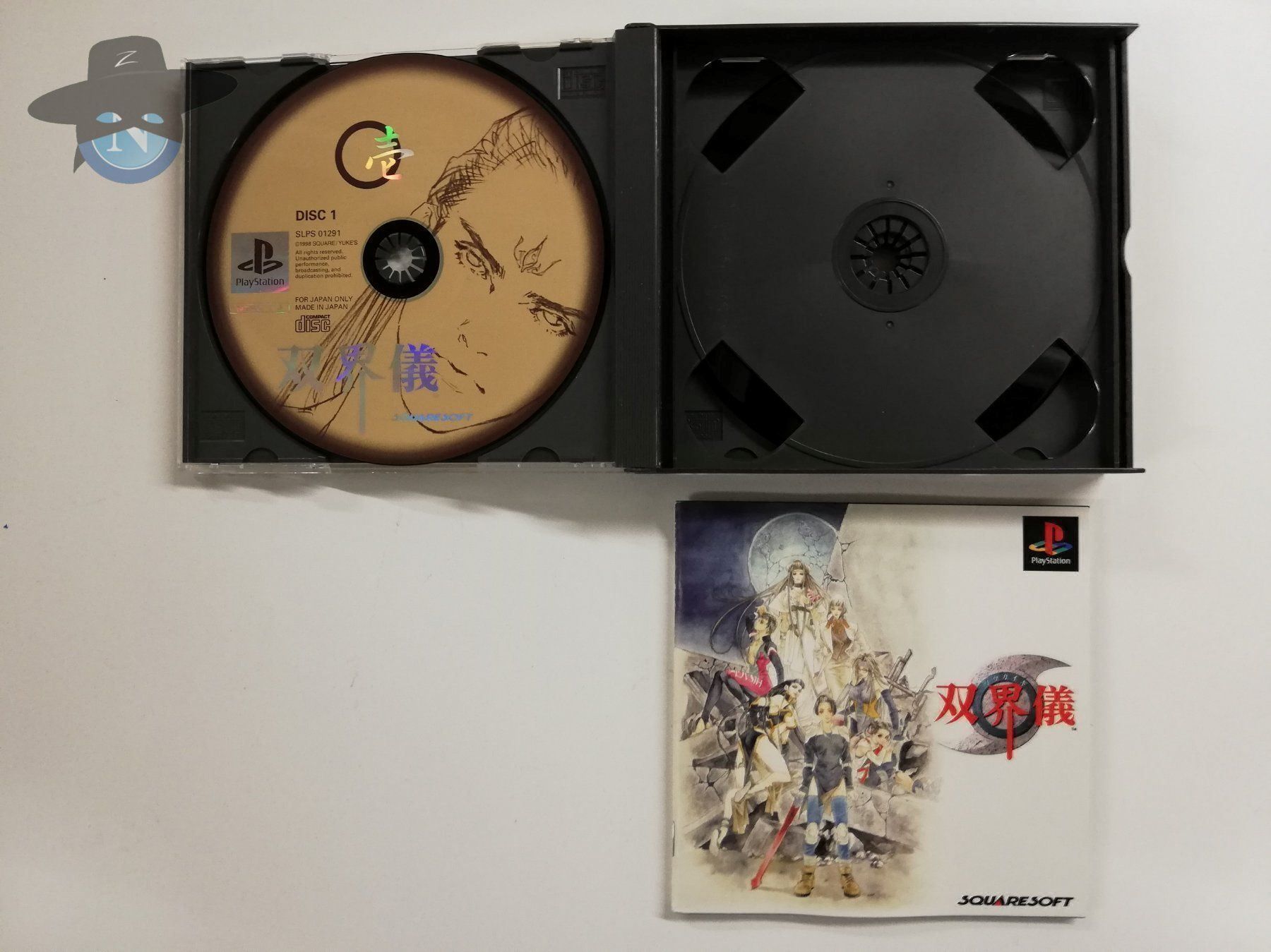 Sony Giochi: Soukaigi                   / JAPAN / PS1 – Usato da St. Gallen venduto da zorro_dc 2