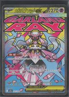 POKÉMON / Mega Diancie EX / Mega Dream EX / Fullart 🇯🇵