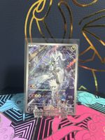 N's Reshiram (sv9 109) JP