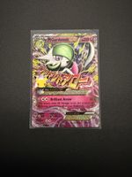 M Gardevoir ex 106/160 – Pokémon 30th Anniversary
