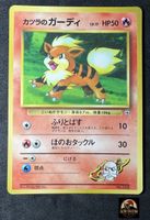 Pokémon Card Blaine’s Growlithe No.058 Japanese Gym Karte