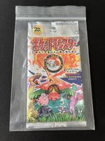 Pokémon CP6 20th Anniversary – Booster japonais scellé 2016