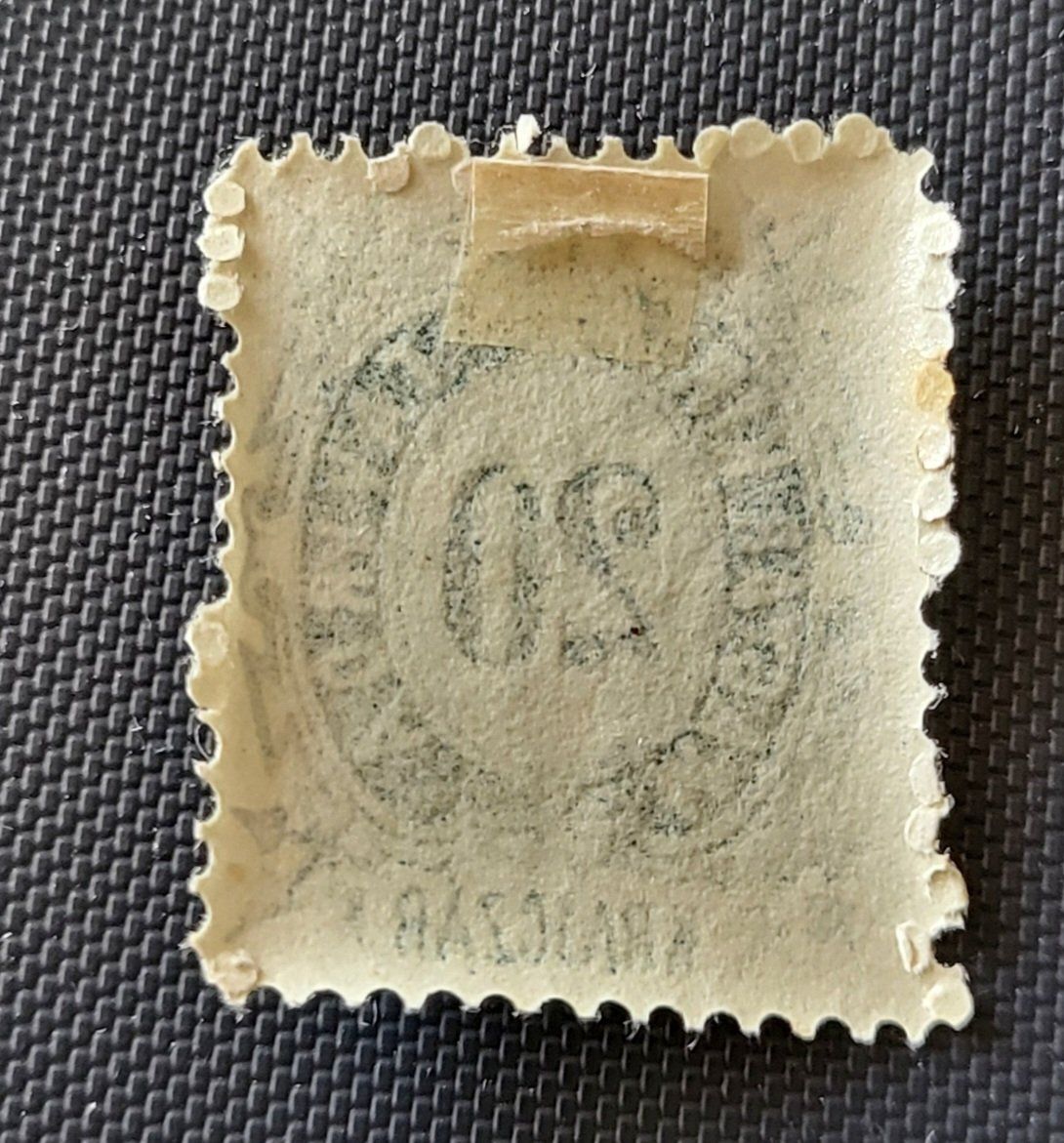 Tutti i francobolli: Ungarn 1874 alte briefmarke – Usato da St Gallen venduto da Stampsalshobby 1