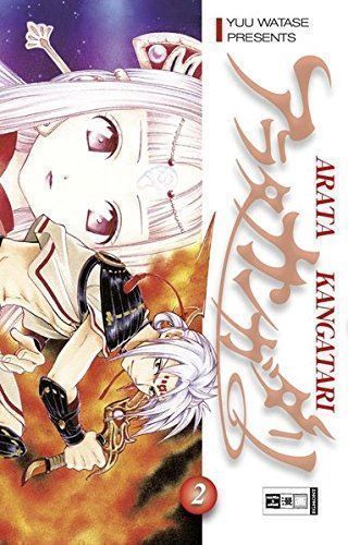 Fumetti: Arata Kangatari - Manga 1 und 2 – Usato da Münchenstein venduto da vitalfit 1