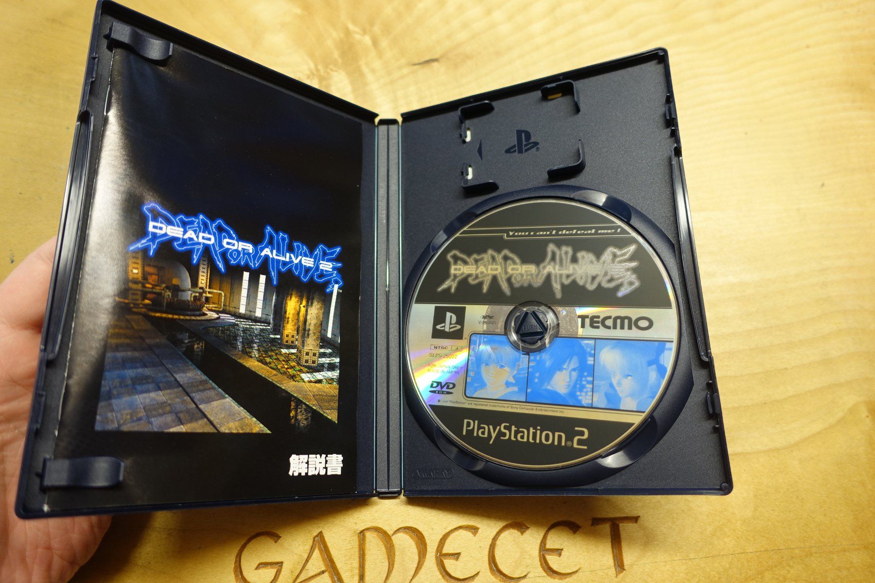 Sony Spiele: Dead or Alive 2 - Japan – Gebraucht aus Steinach von Gamecet 3