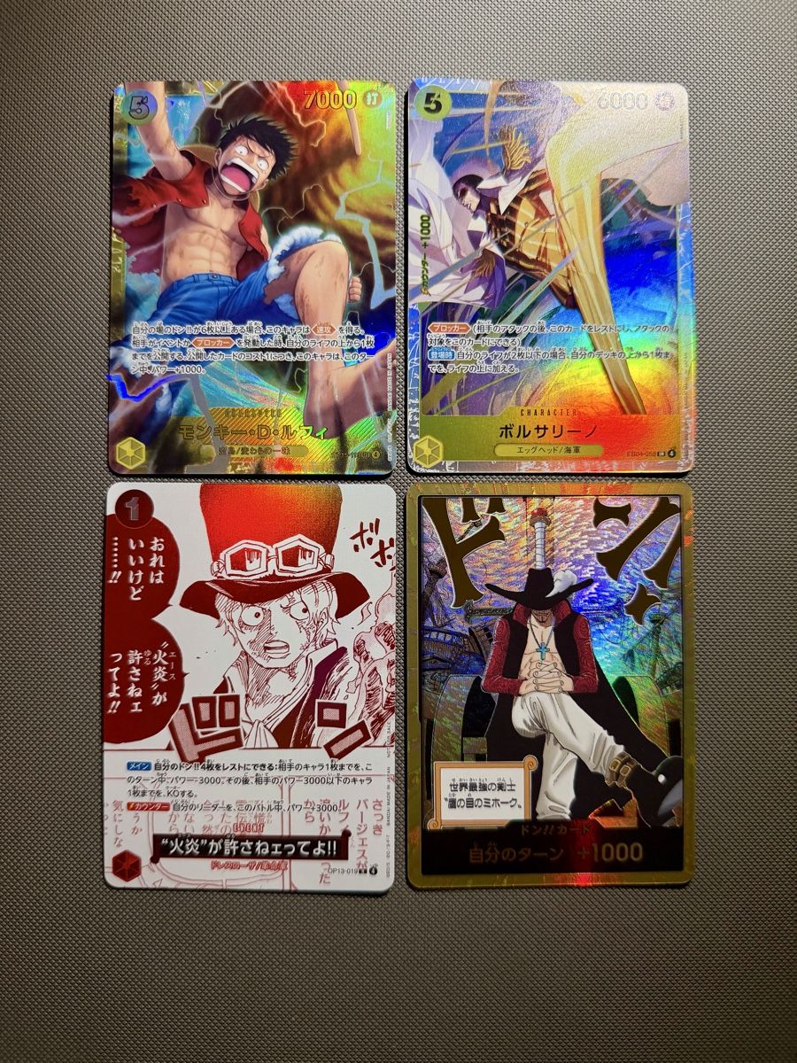 Bandai Carte collezionabili: One Piece - Card Lot - Monkey.D.Luffy – Nuovo (secondo la descrizione) da Diessenhofen venduto da Santasebiii