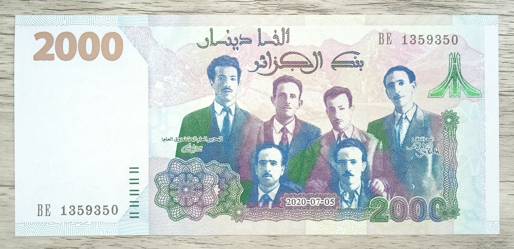 Banknoten: Algérie 2000 Dinars Commemorative UNC – Neu (gemäss Beschreibung) aus Cousset von Patricio77