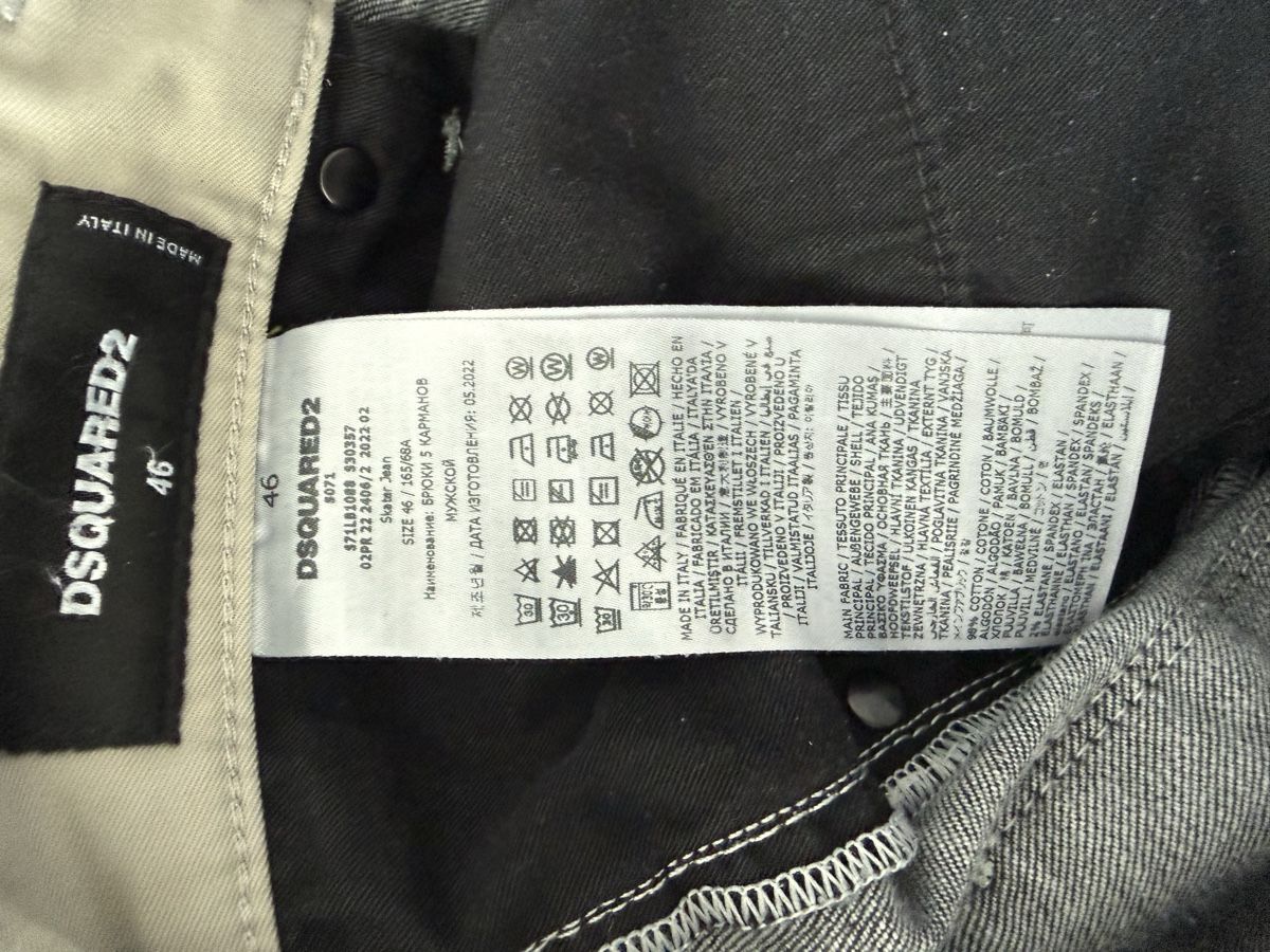 Dsquared2 Jeans: Jeans disquared – Gebraucht aus Prilly von Dany010 2