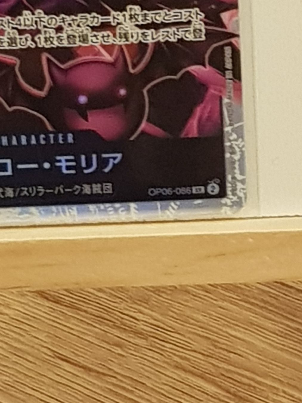 Bandai Carte collezionabili: One Piece TCG Moriah OP06-086 SR2 – Nuovo (secondo la descrizione) da Niedergösgen venduto da Kamui8 1