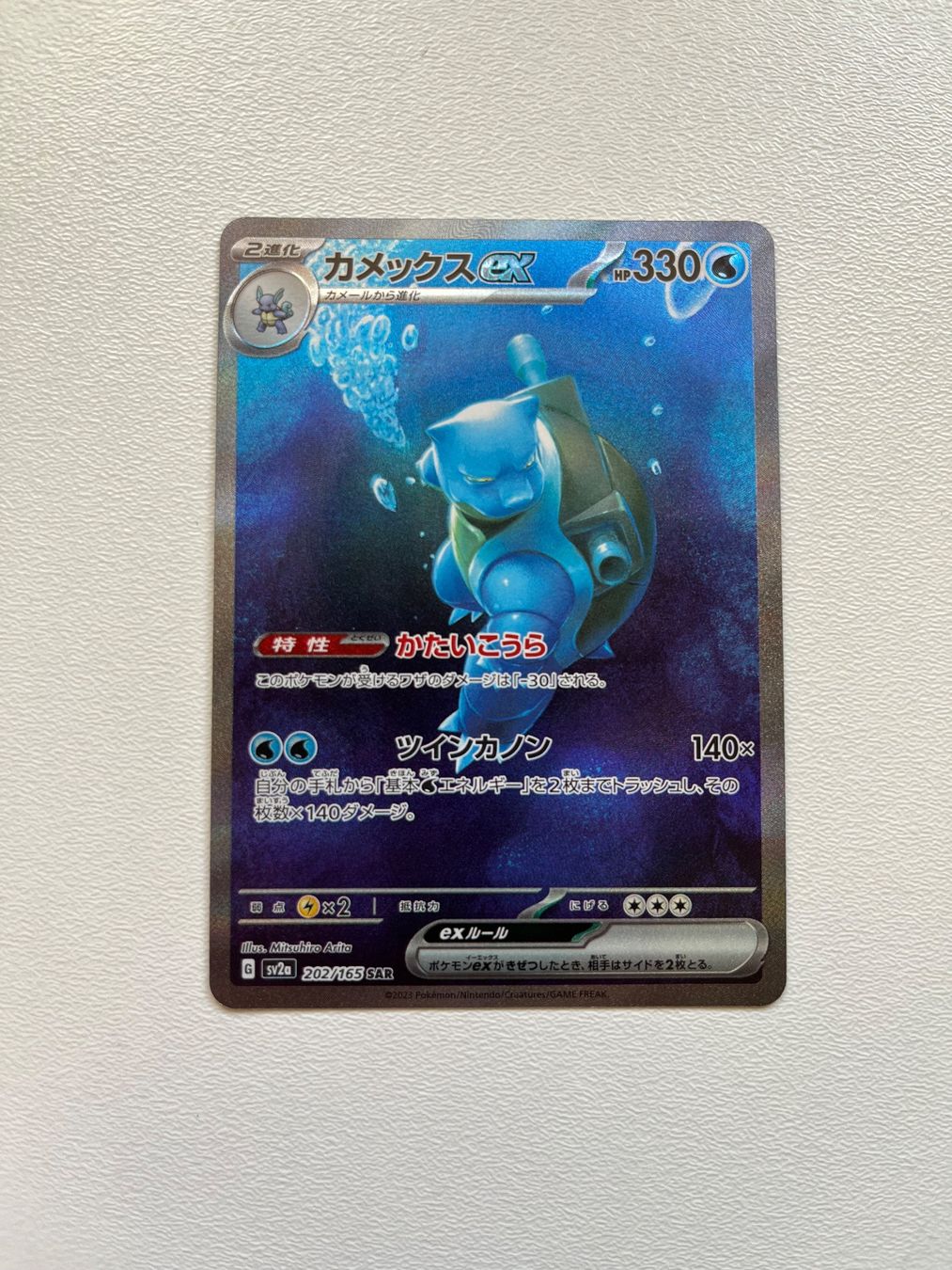 Pokémon Cartes à collectionner: Pokémon 151 Charizard Venusaur Blastoise Evolution sv2a JP – Neuf (Voir description) à Orvin par Sebastien151 2