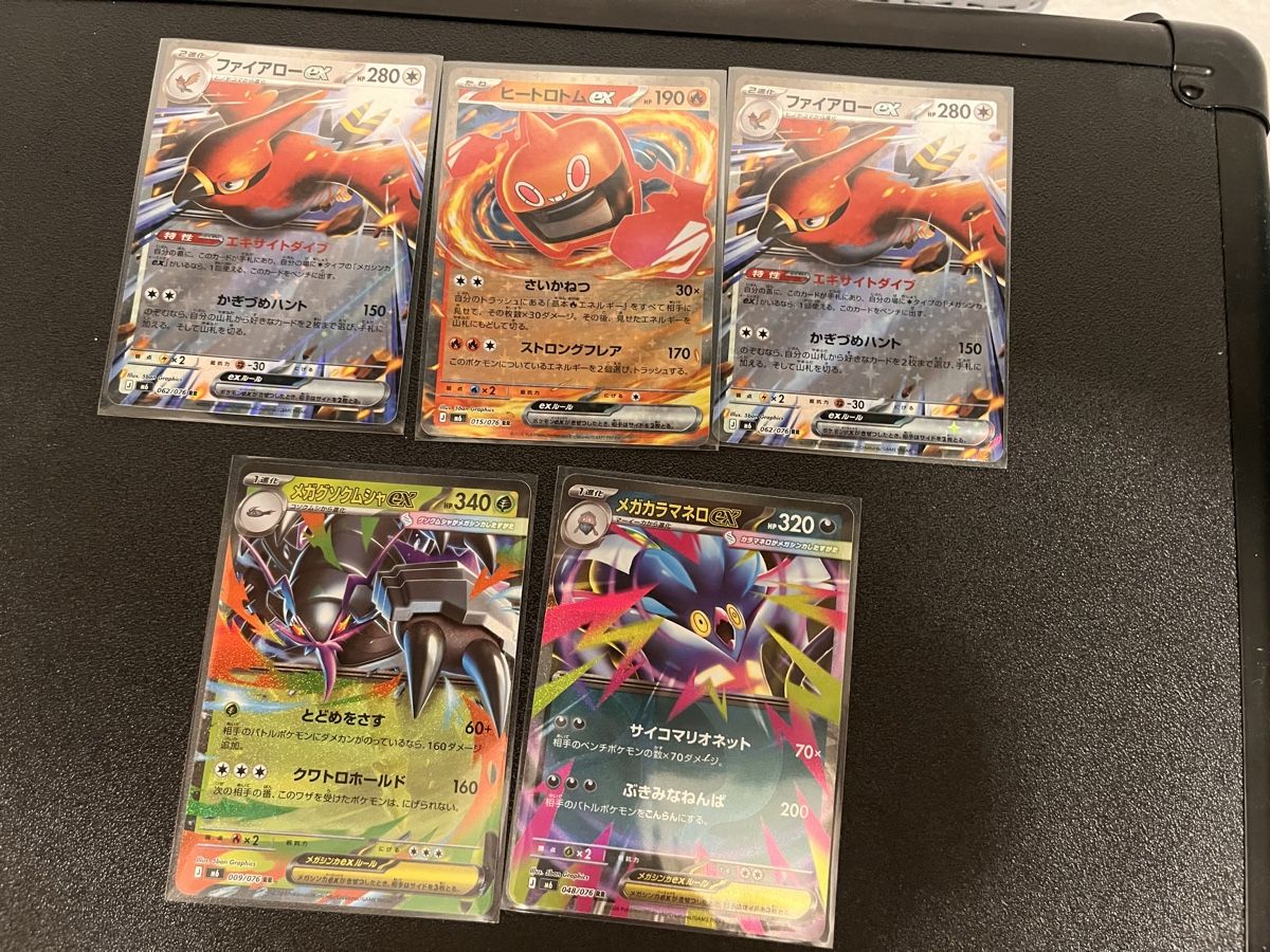 Pokémon Sammelbilder & Trading cards: Pokemon storm emerald – Gebraucht aus Winterthur von Brachypelma007