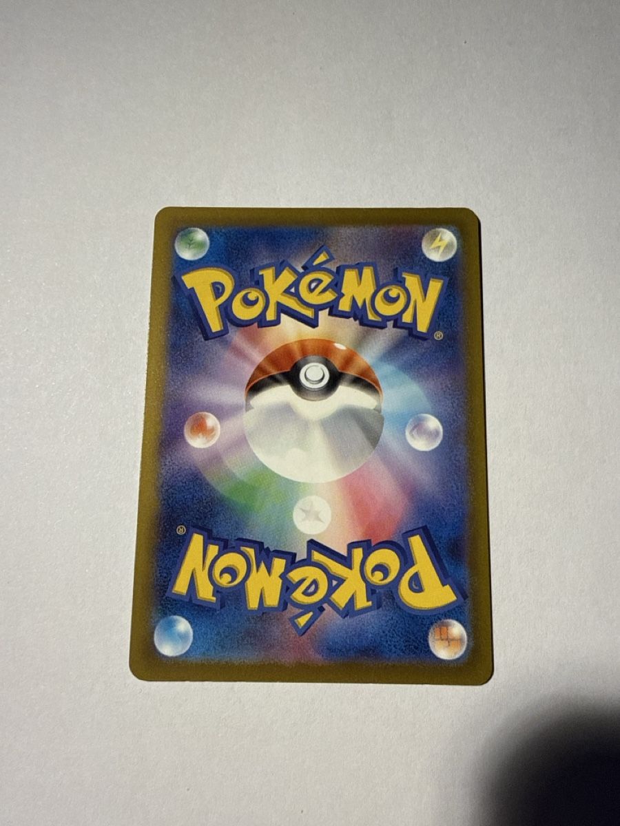 Pokémon Sammelbilder & Trading cards: Team Rocket’s Mimikyu - 205 – Neu (gemäss Beschreibung) aus Ascona von Prime333389 1