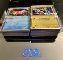 XL carte pokemon 🇯🇵