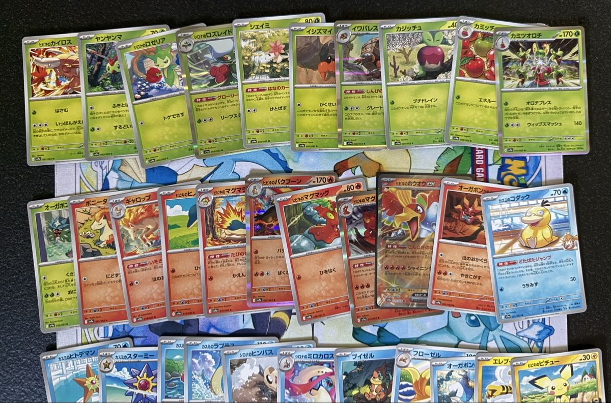 Pokémon Carte collezionabili: Pokémon - Sv9a Japan 58/63 cards – Nuovo (secondo la descrizione) da Uvrier venduto da sauma85 2