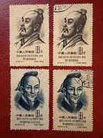 Timbres - Chine