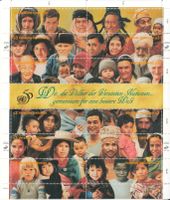 UNO Wien Mi 190 - 201 Zusammendruckbogen postfrisch