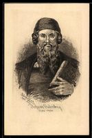 Ganzsache PP19 C53: Johannes Gutenberg, 
