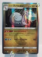  🇯🇵 Pokémon Hisuian Goodra #114 s12a VStar Universe – NM 