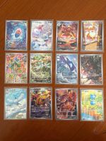 FULL SET - Storm Emeralda 12 Illustration Rare - JP -