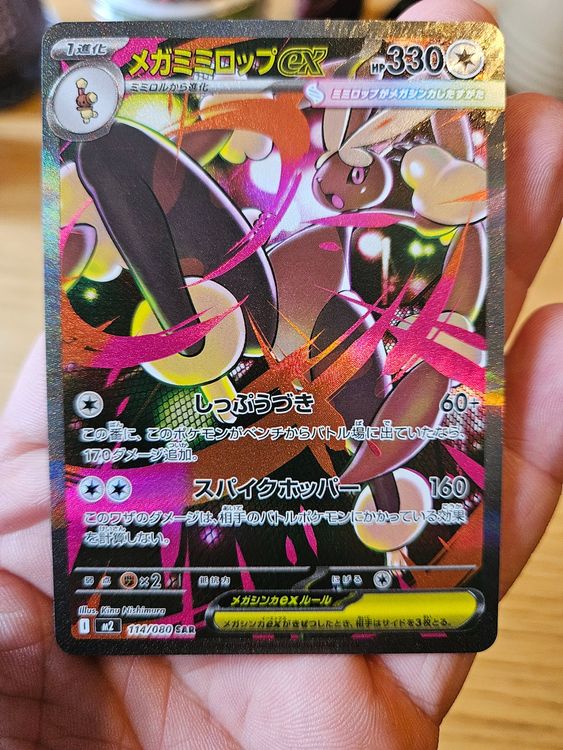 Pokemon Card - Arven Uncommon Trainer #166/198 From Scarlet & Violet Set,  Near Mint Condition Arven Uncommon Trainer Card Scarlet & Violet
