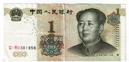 China 1 Yuan 1999 Banknote