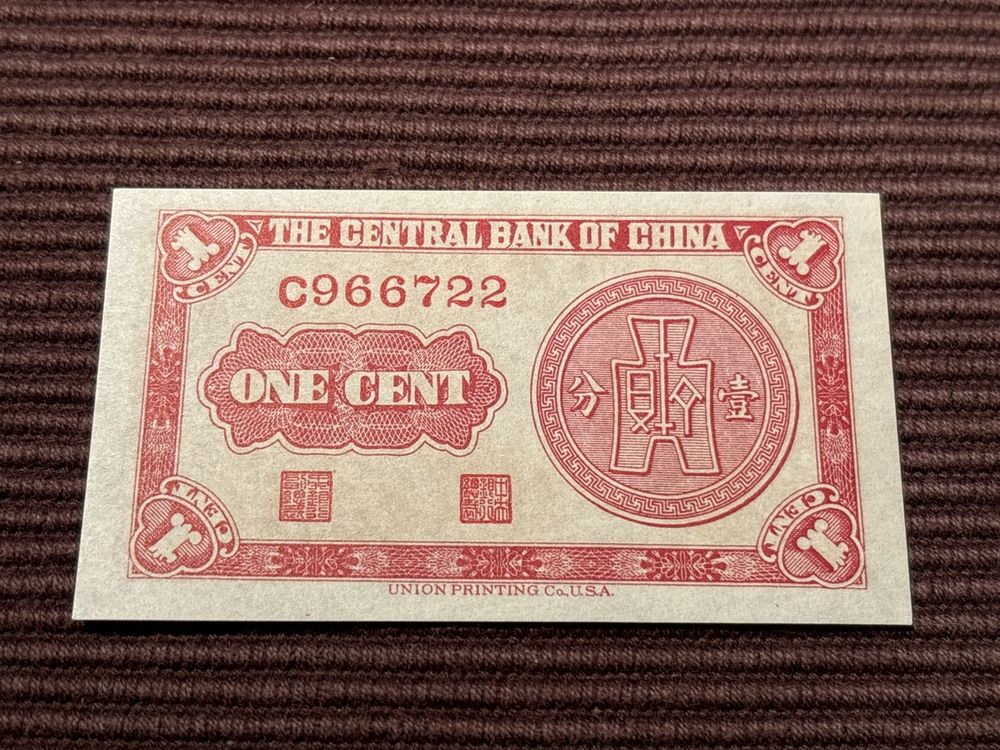 Alte Chinesische 1 Cent Banknote 1939 AU (Gebraucht) in Möhlin für CHF ...