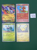 4 Pokémon Karten Japanisch mit Mega Latias EX