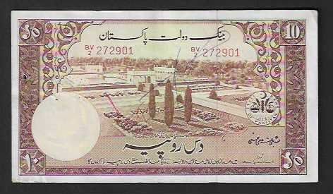 Banconote: Pakistan  10  Rupees  Gebraucht – Usato da Gordola venduto da coinsandnotes