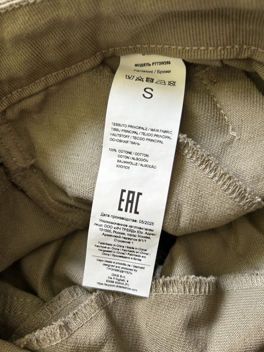 Pantaloni: Pantalon Dixie – Nuovo (secondo la descrizione) da Lausanne venduto da naranjo 5