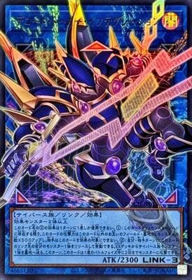 Yugioh Carte collezionabili: Yu-gi-oh! Decode Talker Integration [Overframe] LOCH-JP016 – Nuovo (secondo la descrizione) da Arbon venduto da Cronos0.84
