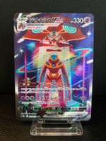 Deoxys VMAX (s12a 222) JPN