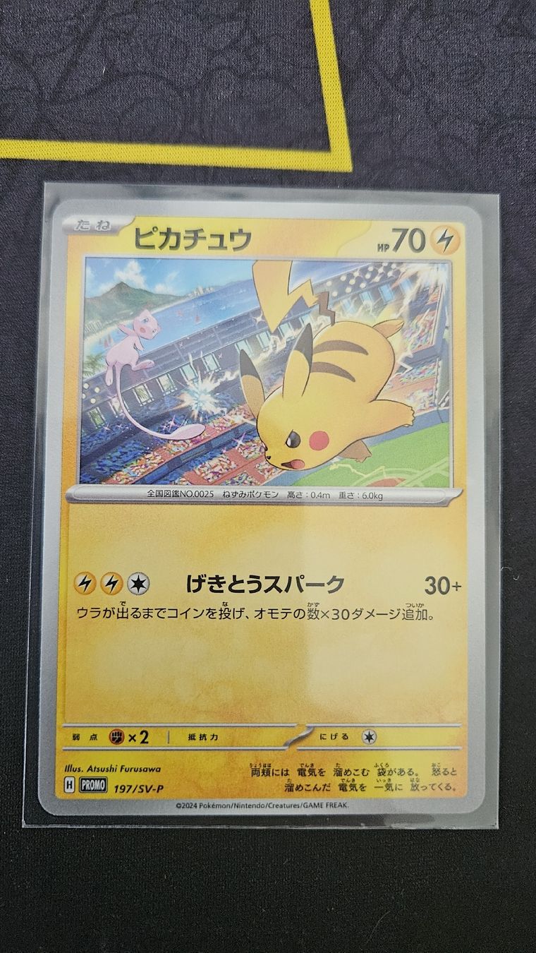 Pokémon Cartes à collectionner: Pikachu + Mew Promo!!! – Neuf (Voir description) à Schliern b. Köniz par Smurox