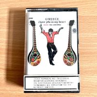 MC - Greece - i have you in my heart