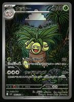 Exeggutor #66 Pokemon Japanese Mega Brave m1L