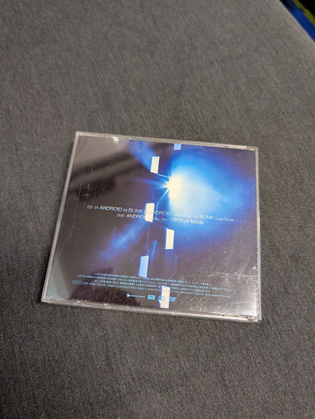 CDs: Tohoshinki android album – Gebraucht aus Giubiasco von Ticinerd 1