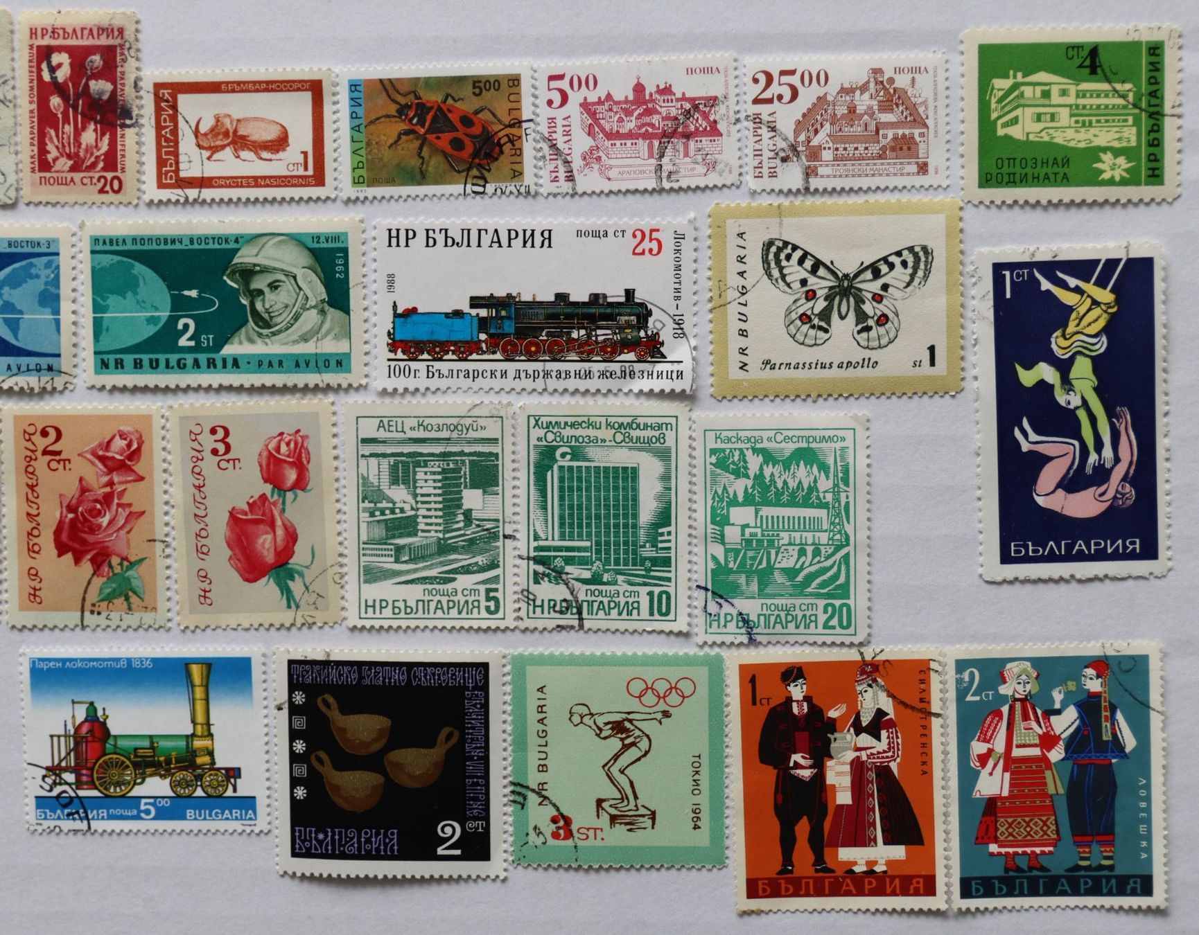 Tous les timbres: Briefmarken Bulgarien – D'occasion à Oberentfelden par lakipul 2