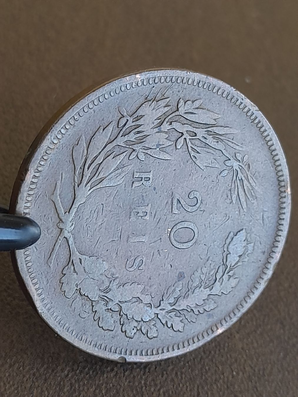 Alle Münzen: 20 Reis 1891 Portugal – Gebraucht aus Basel von Basel_20 5