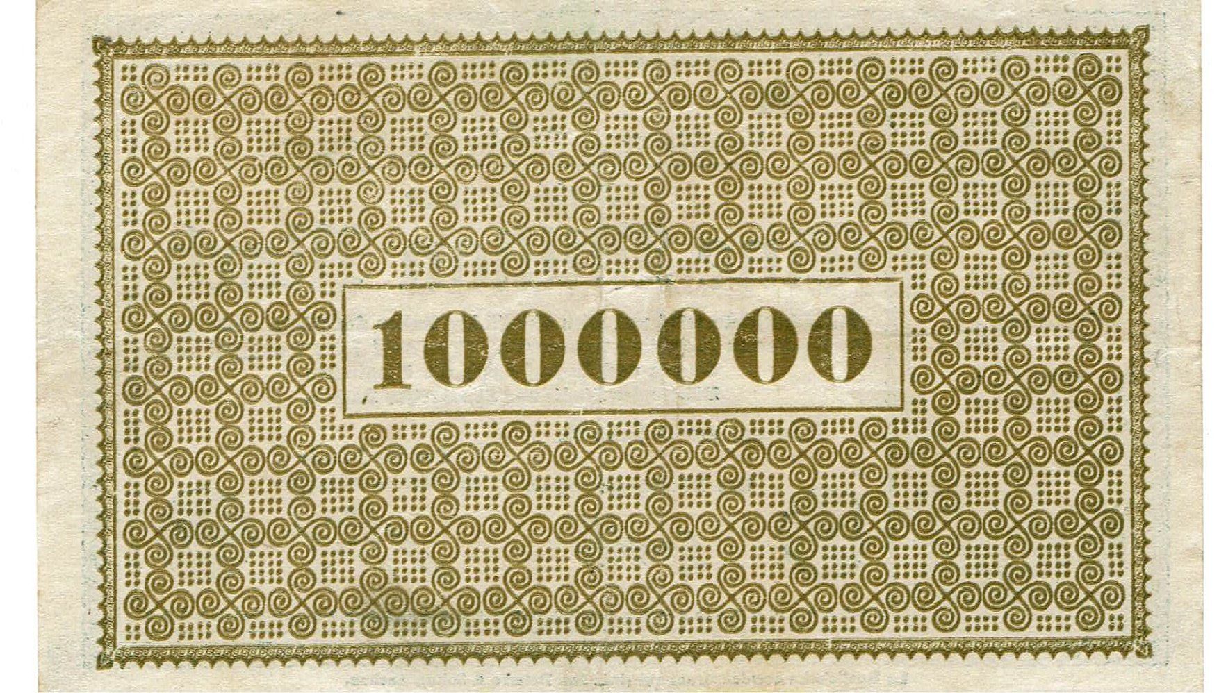 Banconote: Aachen 1 Mil.Mark 20.07.1923 VZ+-VZ++ – Usato da Steffisburg venduto da ber_8htf 1