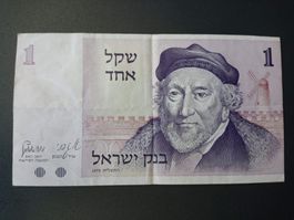 1 Schekel Israelische Banknote 1978 - Selten! Top Zustand 59