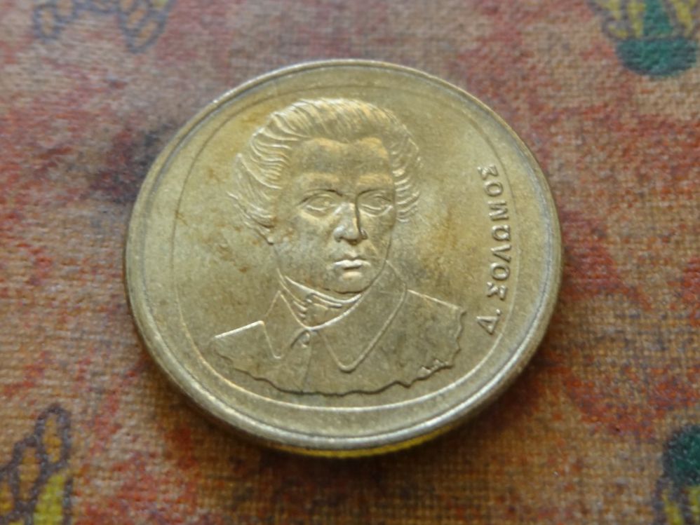 Toutes les monnaies: GRECE  20  Drachmes  1994 – D'occasion à Romanel-sur-Lausanne par Swift13 1