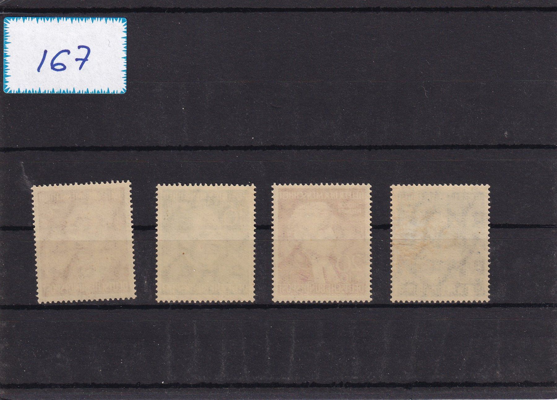 Tous les timbres: Deutschland 1952 – Neuf (Voir description) à Birsfelden par chr_yq2g 1