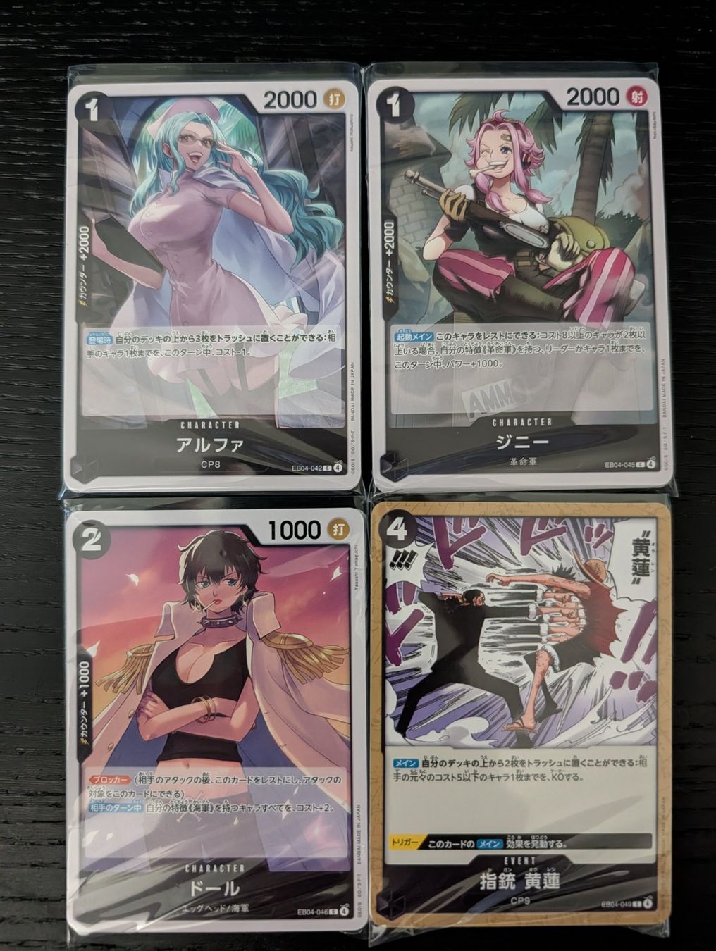 Bandai Sammelbilder & Trading cards: One Piece TCG Bulk – Gebraucht aus Weiningen ZH von Ritschii 6