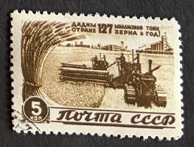 Tutti i francobolli: Briefmarke UdSSR – Usato da Dotzigen venduto da ser_8hp9
